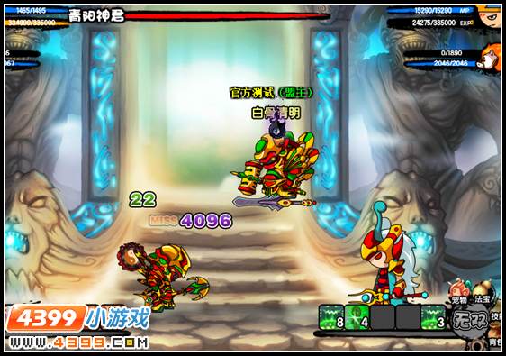 大闹天庭篇V12.3版本更新公告