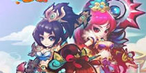 爆笑西游天宫道具大全 道具使用技巧