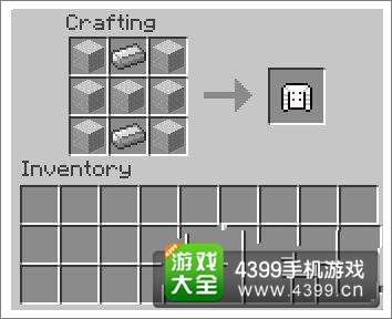 我的世界宇航服