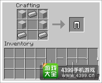 我的世界宇航服裤子