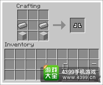 我的世界宇航服鞋子