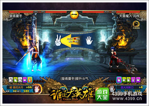 谁是大英雄