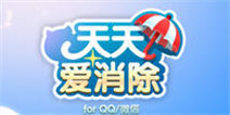 天天爱消除安卓IOS双平台更新 新增宠物技能