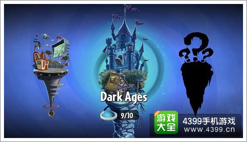 植物大战僵尸2黑暗时代分为上下两部