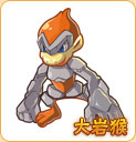 卡布西游大岩猴