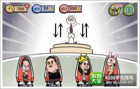 史上最坑爹的游戏3第6关怎么过