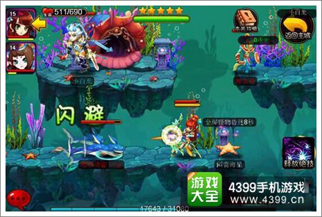 爆笑西游如何进入副本