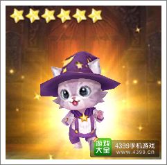 全民打怪兽6星伙伴