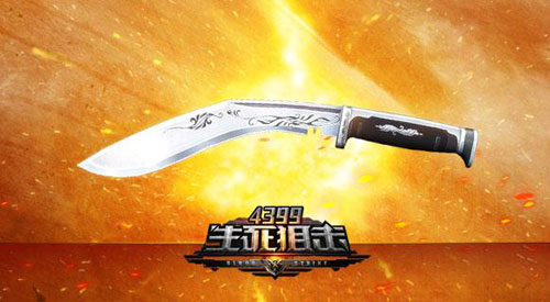 晋升准土豪《4399生死狙击》白银武器系列