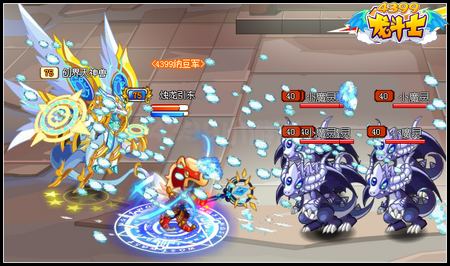 龙斗士魔灵突破王 免费拿星能水晶