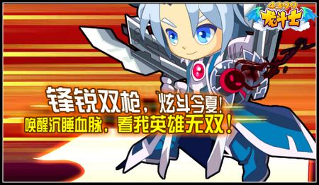 龙斗士新职业大揭秘 形象背景故事曝光