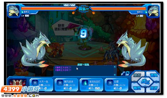 水系主宠超进化