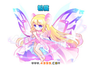 奥雅之光粉蔓