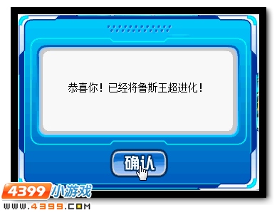水系主宠超进化
