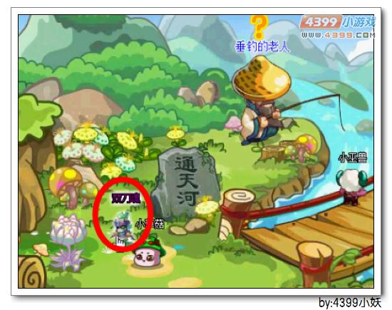 卡布西游双刀毒士在哪 怎么得