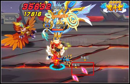 龙斗士神兽朱雀 15星重生神技
