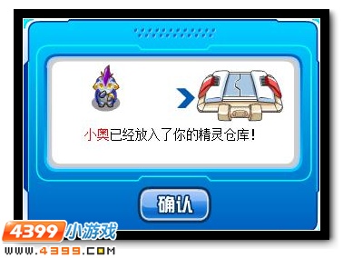 被缚的先知之子