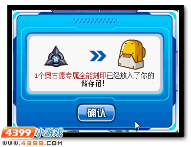 被缚的先知之子