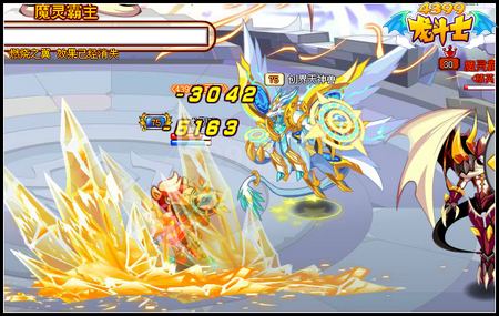 龙斗士魔灵霸主 最强防御守护神