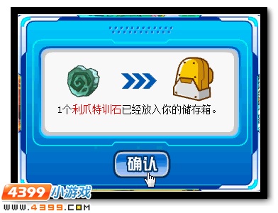 水系主宠超进化