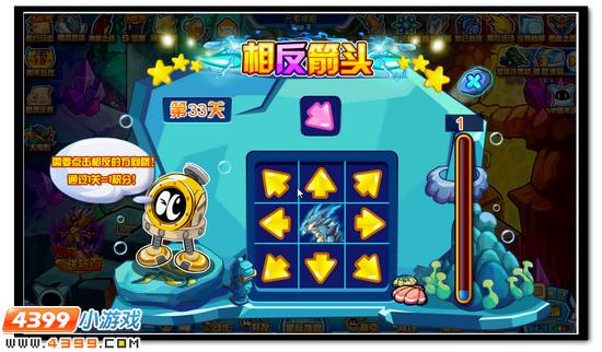 水系主宠超进化