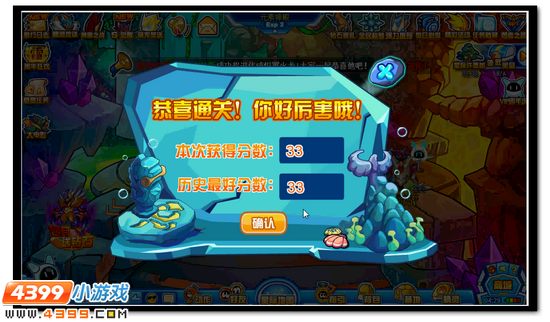 水系主宠超进化