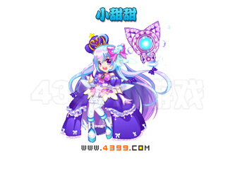 奥雅之光小甜甜