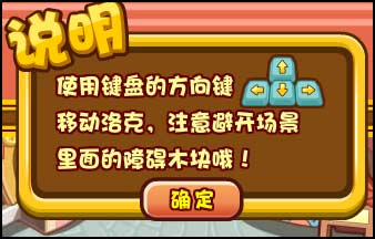 洛克王国电影夏令营开营选拔