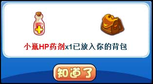 洛克王国电影夏令营开营选拔