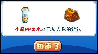 洛克王国电影夏令营开营选拔