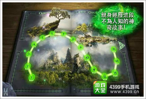 沉睡魔咒冰纷乐手游