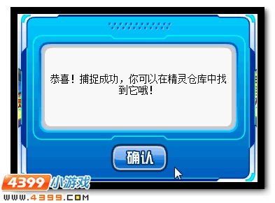 五周年狂欢庆