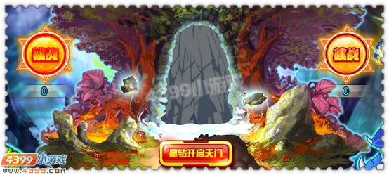 约瑟传说青龙超进化