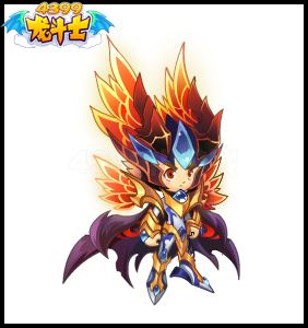 龙斗士幻神影王套装
