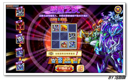 奥奇传说深渊梦魇怎么得 在哪