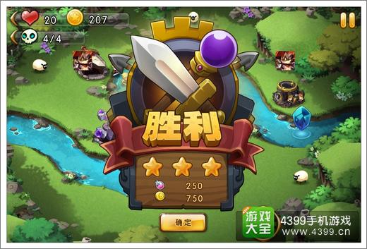 无限塔防新手攻略