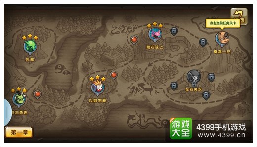 无限塔防新手