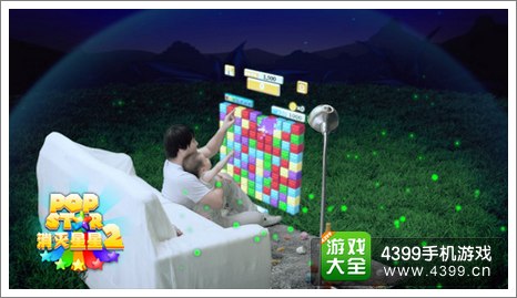 popstar消灭星星2popstar消灭星星2