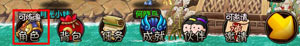爆笑西游炼魂