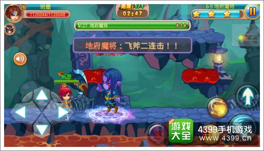 暴走神仙地府魔将打法攻略
