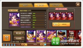 进阶攻略分享！让你畅玩《花儿与少年》