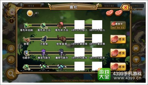 塔防大师怪兽养成攻略