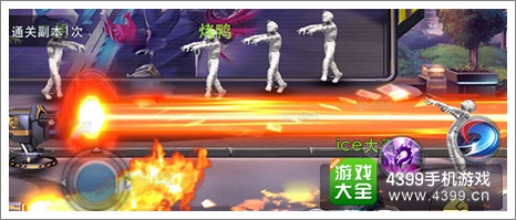 天天炫斗道具使用