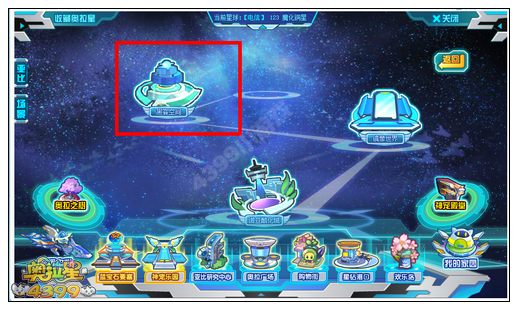奥拉星黑客空间在哪 怎么去