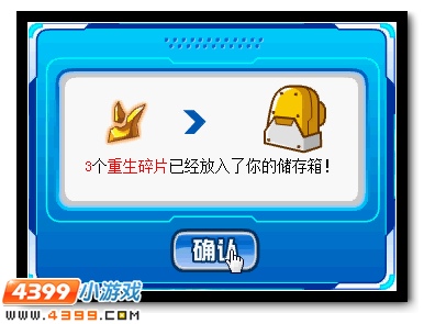 龙王摩多超进化