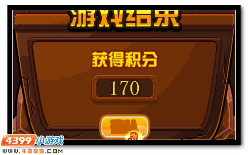 龙王摩多超进化