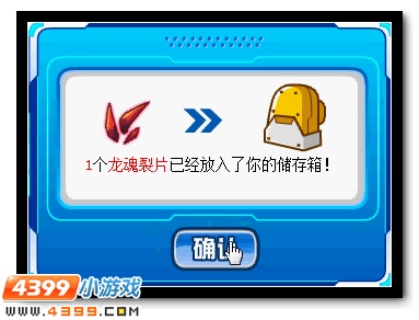 龙王摩多超进化