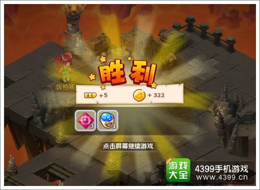 魔力宝贝神石怎么得
