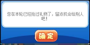 洛克王国彩虹风暴来袭 得灵兽丹和孵化宝典