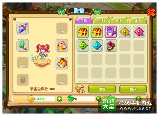 魔力宝贝天青石怎么得